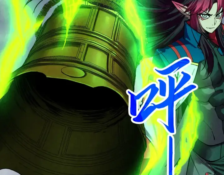 漫画《这一世我要当至尊》第449话 轻易破解第39张图