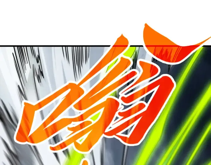 漫画《这一世我要当至尊》第449话 轻易破解第43张图