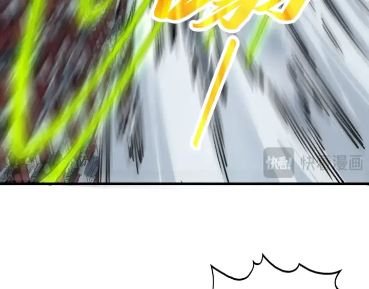 漫画《这一世我要当至尊》第449话 轻易破解第46张图