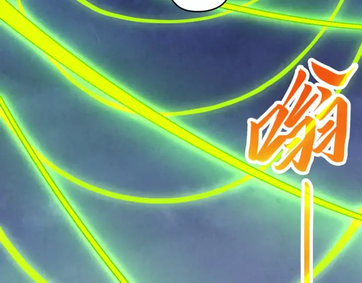 漫画《这一世我要当至尊》第449话 轻易破解第52张图