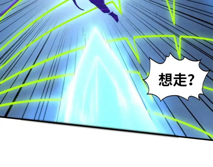 漫画《这一世我要当至尊》第449话 轻易破解第59张图