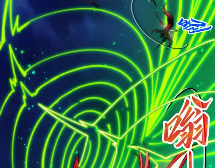 漫画《这一世我要当至尊》第449话 轻易破解第62张图