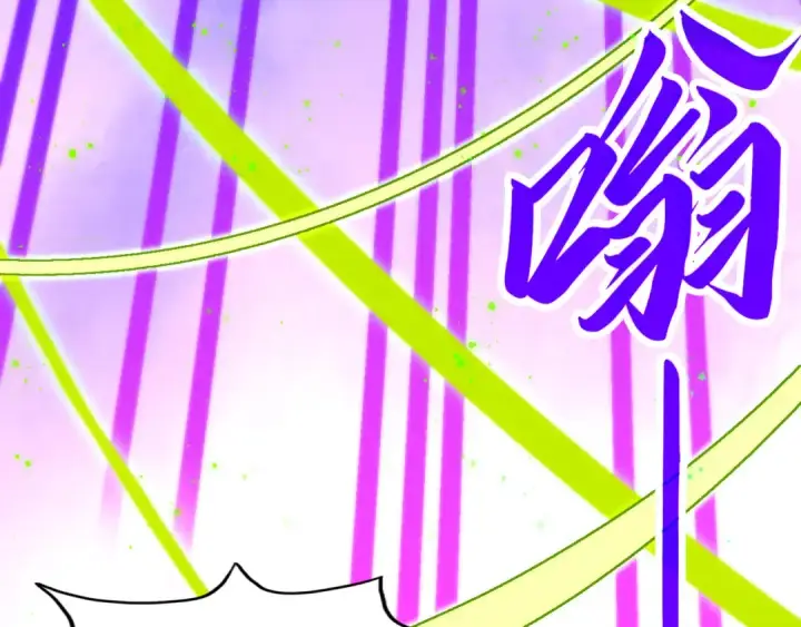 漫画《这一世我要当至尊》第449话 轻易破解第67张图