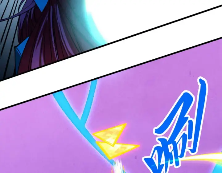 漫画《这一世我要当至尊》第449话 轻易破解第7张图
