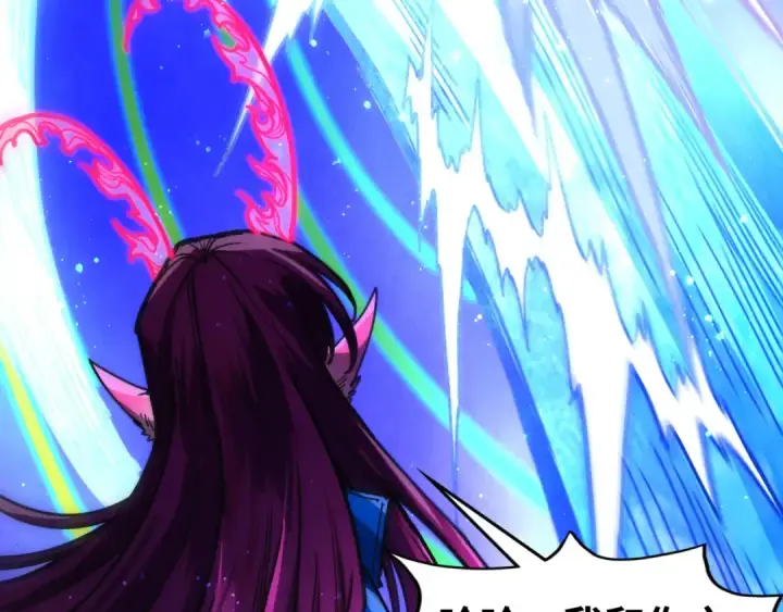 漫画《这一世我要当至尊》第449话 轻易破解第76张图
