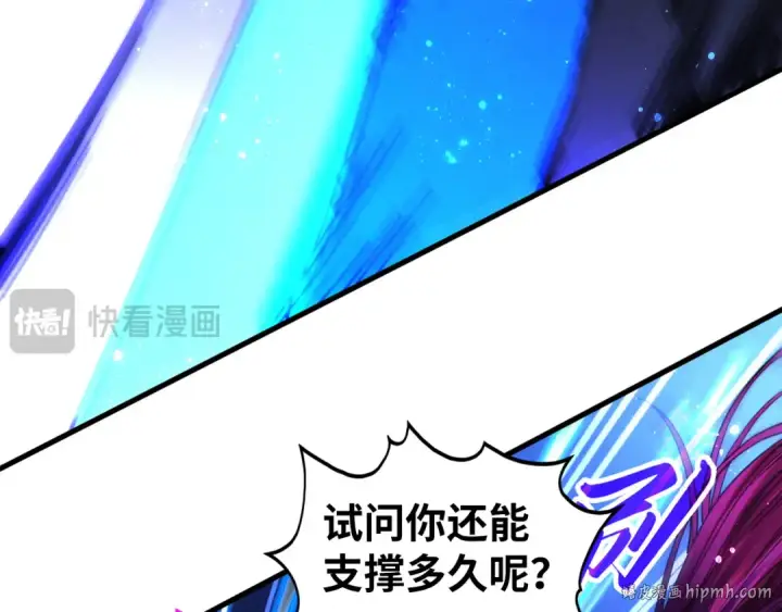 漫画《这一世我要当至尊》第449话 轻易破解第80张图