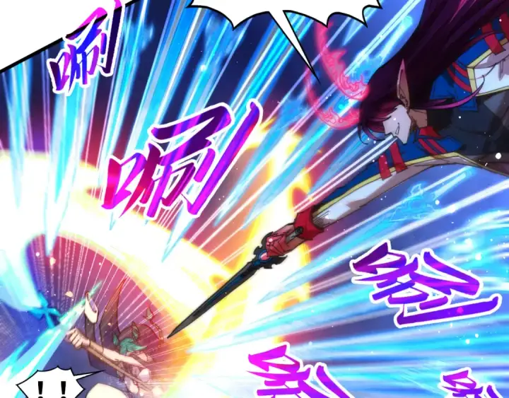 漫画《这一世我要当至尊》第449话 轻易破解第81张图
