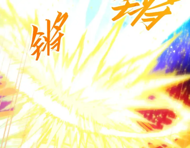 漫画《这一世我要当至尊》第449话 轻易破解第85张图