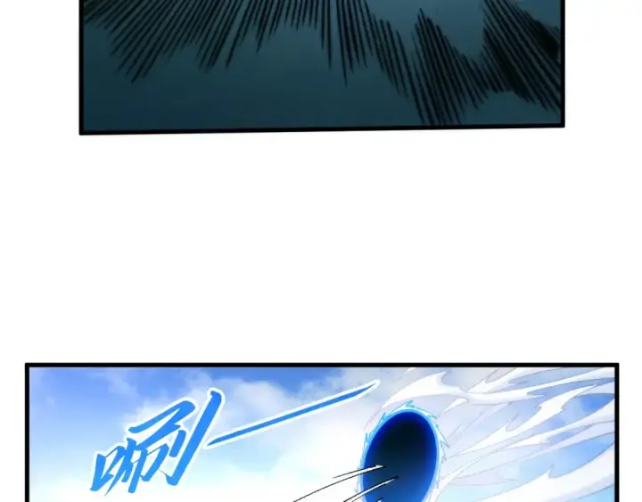 漫画《这一世我要当至尊》第450话 潜入第109张图