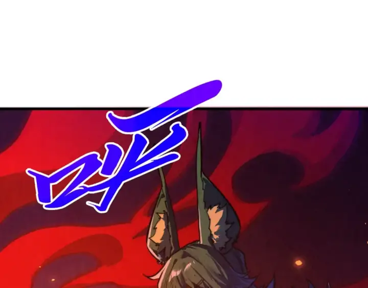 漫画《这一世我要当至尊》第450话 潜入第130张图