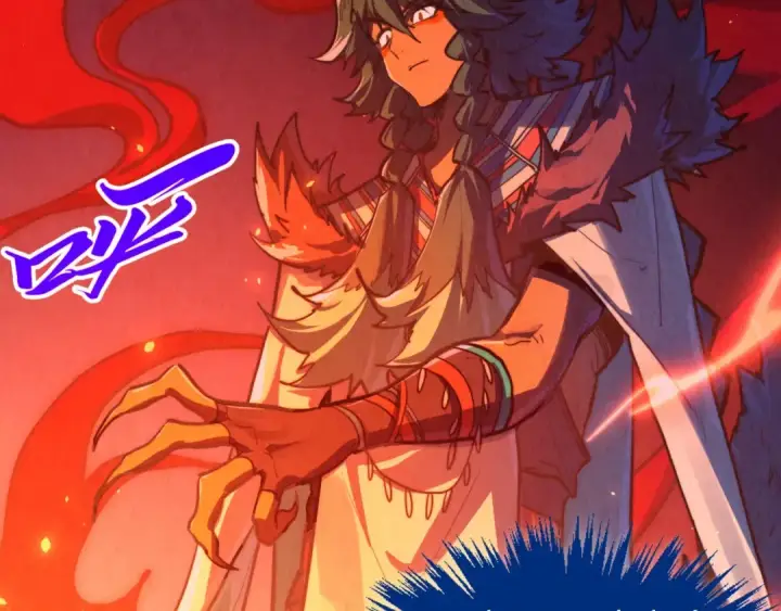 漫画《这一世我要当至尊》第450话 潜入第131张图