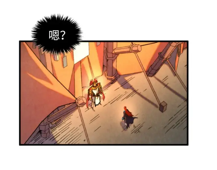 漫画《这一世我要当至尊》第451话 红颜薄命第110张图