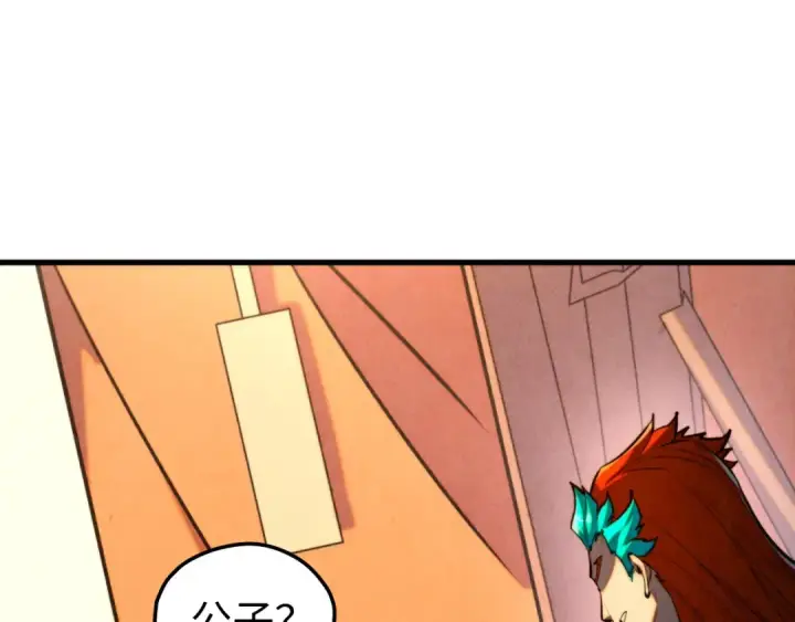 漫画《这一世我要当至尊》第451话 红颜薄命第111张图