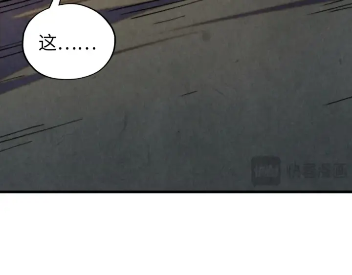 漫画《这一世我要当至尊》第451话 红颜薄命第114张图