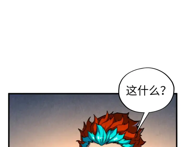 漫画《这一世我要当至尊》第451话 红颜薄命第115张图