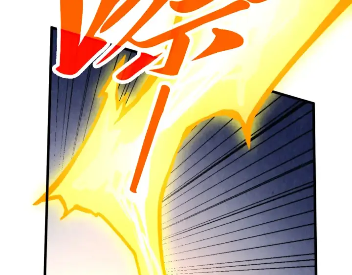 漫画《这一世我要当至尊》第451话 红颜薄命第127张图
