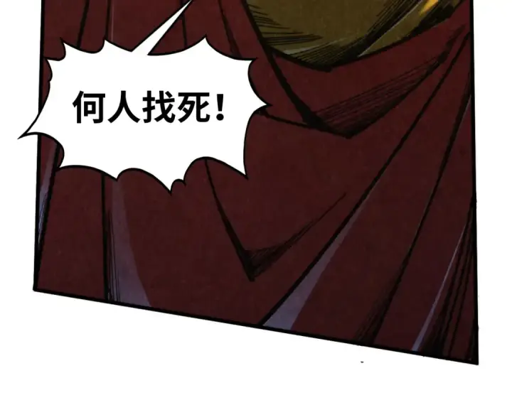 漫画《这一世我要当至尊》第451话 红颜薄命第130张图