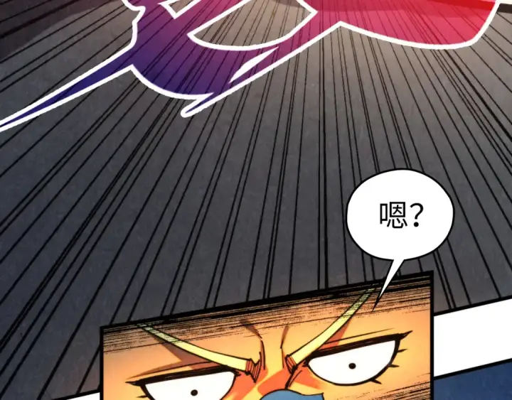漫画《这一世我要当至尊》第451话 红颜薄命第134张图