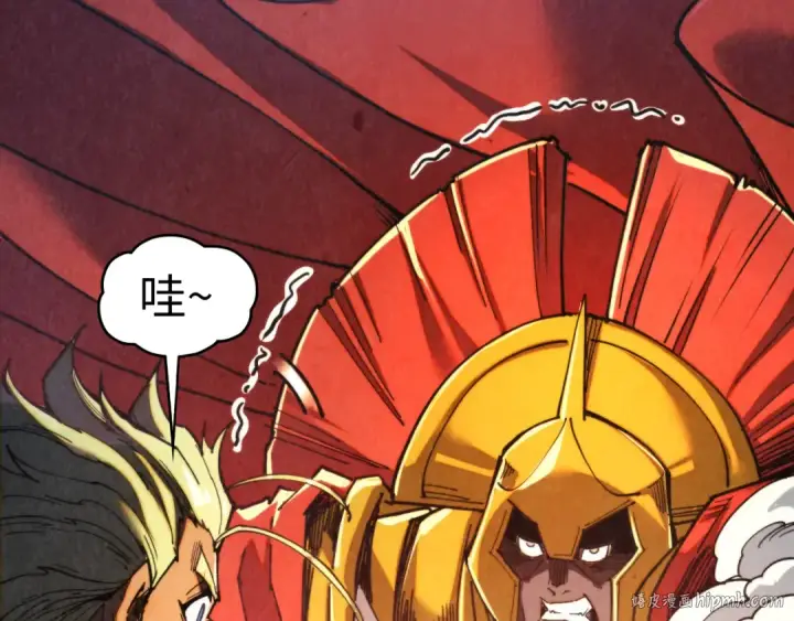 漫画《这一世我要当至尊》第451话 红颜薄命第136张图