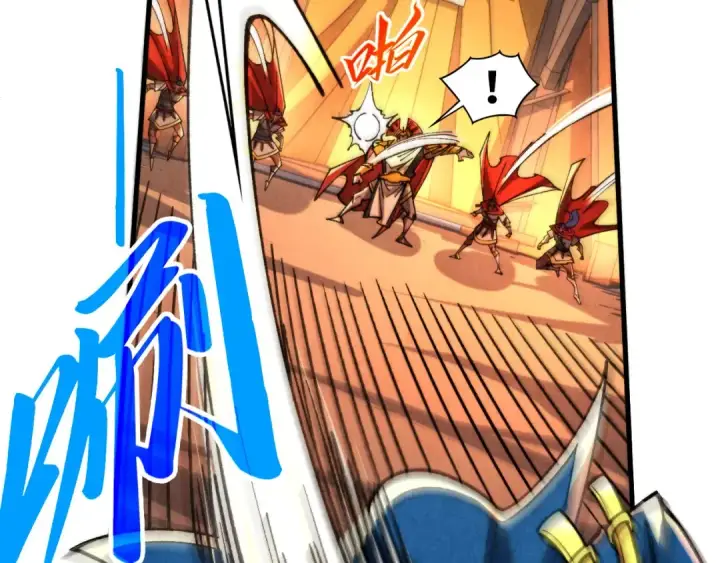 漫画《这一世我要当至尊》第451话 红颜薄命第140张图