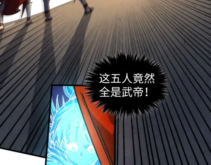 漫画《这一世我要当至尊》第451话 红颜薄命第145张图