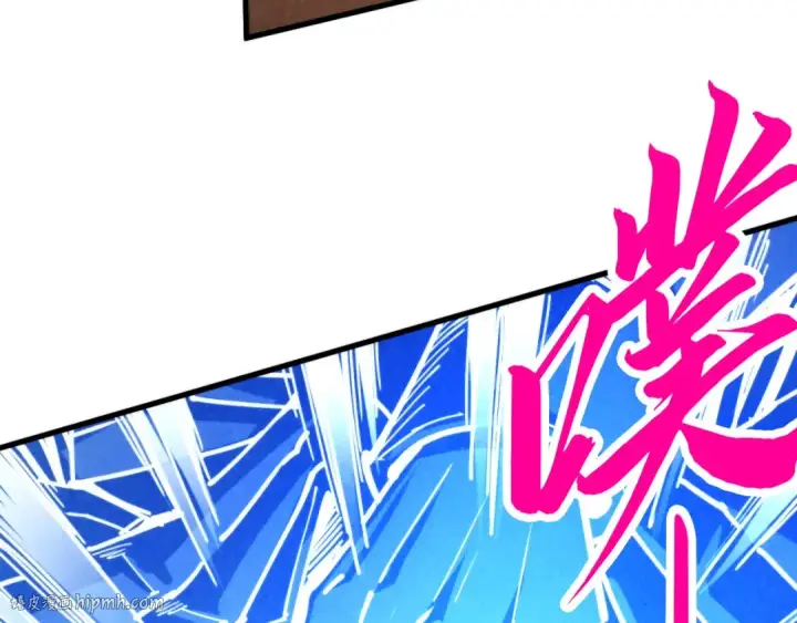 漫画《这一世我要当至尊》第451话 红颜薄命第152张图