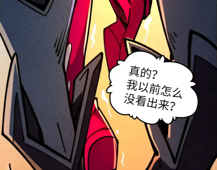 漫画《这一世我要当至尊》第451话 红颜薄命第165张图