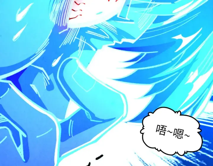 漫画《这一世我要当至尊》第451话 红颜薄命第170张图