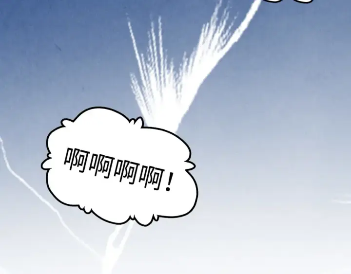 漫画《这一世我要当至尊》第451话 红颜薄命第172张图