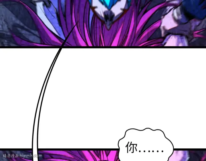 漫画《这一世我要当至尊》第451话 红颜薄命第184张图
