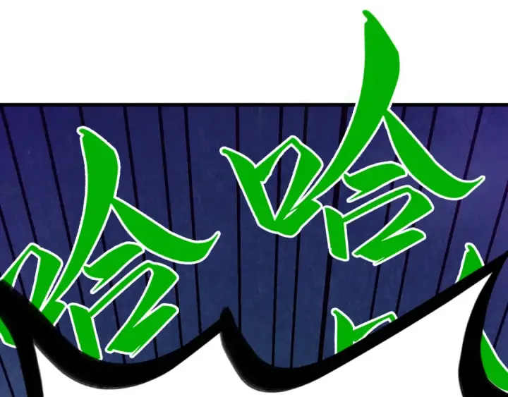 漫画《这一世我要当至尊》第451话 红颜薄命第195张图