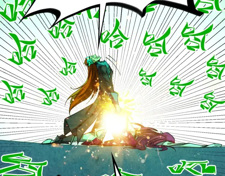 漫画《这一世我要当至尊》第451话 红颜薄命第197张图