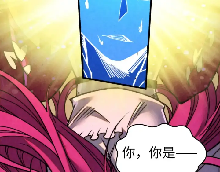 漫画《这一世我要当至尊》第451话 红颜薄命第205张图