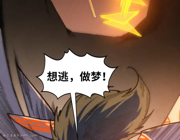 漫画《这一世我要当至尊》第451话 红颜薄命第24张图