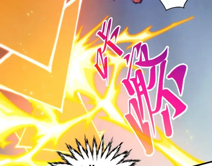 漫画《这一世我要当至尊》第451话 红颜薄命第29张图
