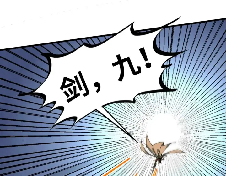 漫画《这一世我要当至尊》第452话 山水有相逢第102张图