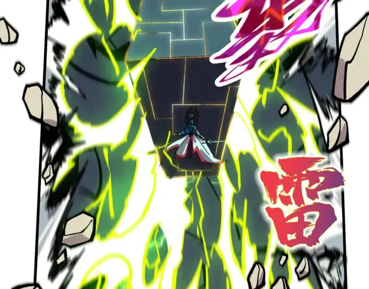 漫画《这一世我要当至尊》第452话 山水有相逢第130张图