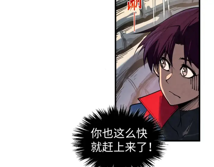 漫画《这一世我要当至尊》第452话 山水有相逢第153张图
