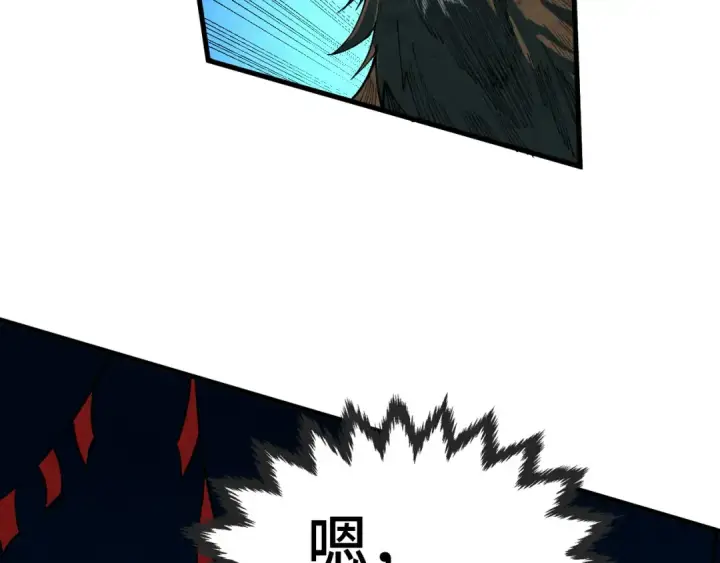 漫画《这一世我要当至尊》第452话 山水有相逢第156张图