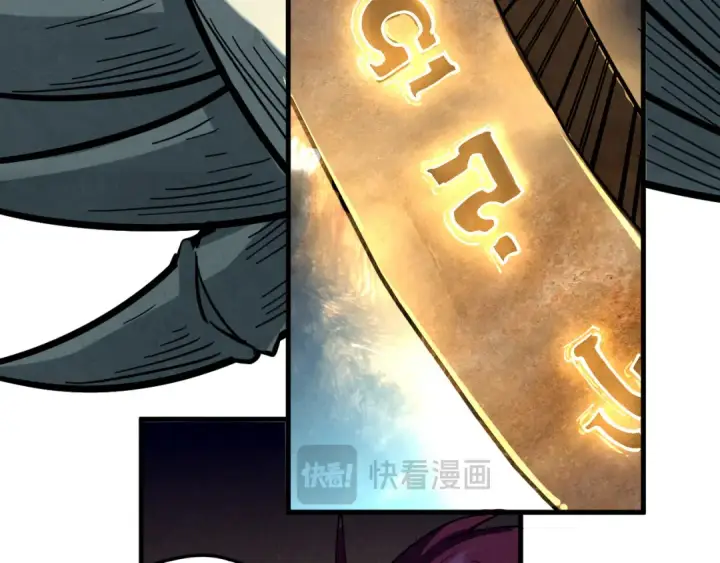 漫画《这一世我要当至尊》第452话 山水有相逢第162张图