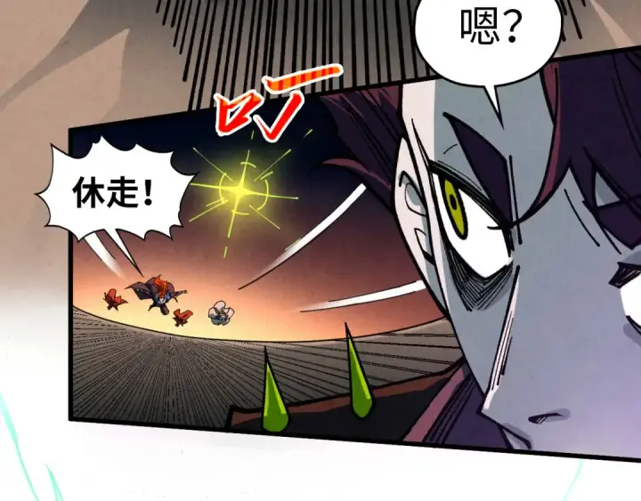 漫画《这一世我要当至尊》第452话 山水有相逢第173张图