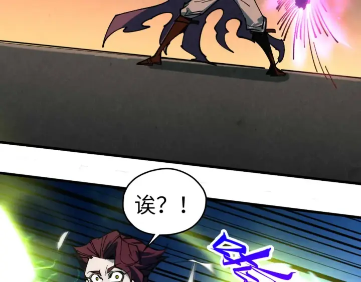 漫画《这一世我要当至尊》第452话 山水有相逢第177张图