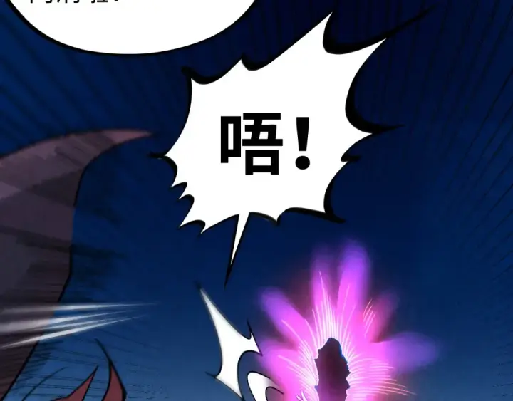 漫画《这一世我要当至尊》第452话 山水有相逢第180张图