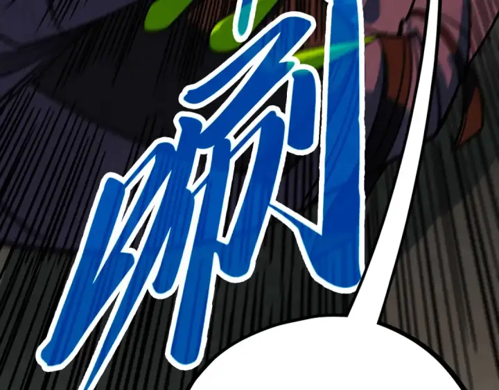 漫画《这一世我要当至尊》第452话 山水有相逢第182张图