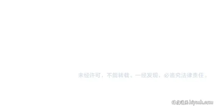 漫画《这一世我要当至尊》第452话 山水有相逢第195张图