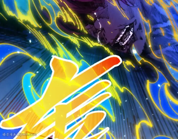 漫画《这一世我要当至尊》第452话 山水有相逢第48张图