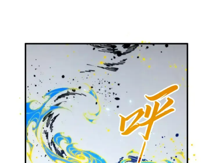 漫画《这一世我要当至尊》第452话 山水有相逢第51张图