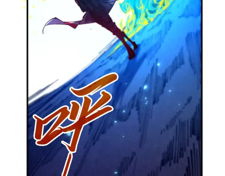 漫画《这一世我要当至尊》第452话 山水有相逢第53张图
