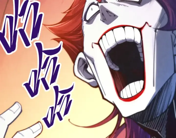 漫画《这一世我要当至尊》第452话 山水有相逢第7张图