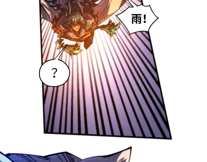 漫画《这一世我要当至尊》第452话 山水有相逢第78张图